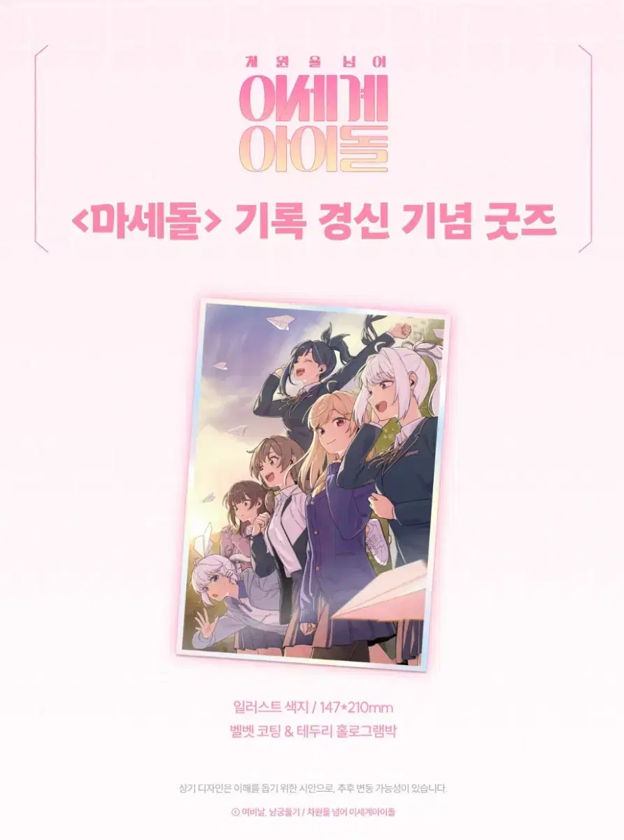 thumbnail-8